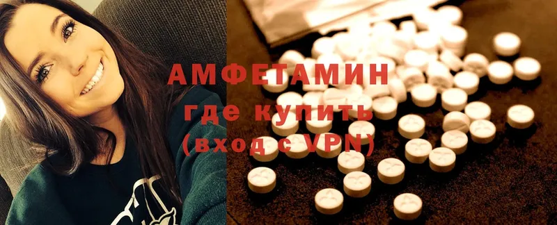 Amphetamine 97%  наркотики  Бодайбо 