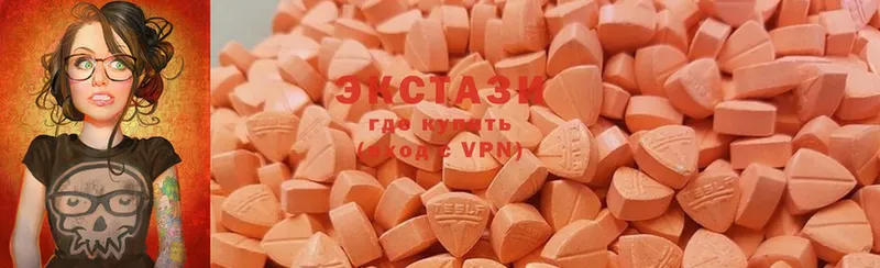 Ecstasy круглые  Бодайбо 